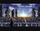 『五線譜を編む』-Okunasu feat.初音ミク【オリジナル】