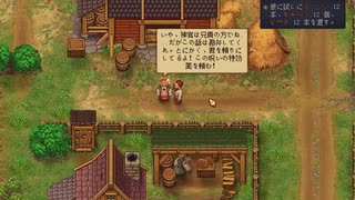 【復讐の墓守】リベンジ墓守生活【part4】