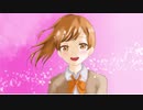 【歌ってみた】小さな恋のうた/きょん*