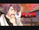 《実況》　うたわれるもの　二人の白皇　Part49