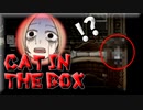 ゆっくり実況[Cat in the Box]#5