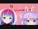 【Vキャス27】むにひめ*つづりの全開P-Live！