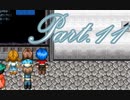 【実況】RPG初心者のSeraphic Blue【Part11】