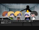 【APヘタリア】はぐれ組と普憫とKP髭で偽りを探せ！part final【クトゥルフ】