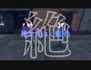 【MMDおそ松さん】Vroid製色松に絶え間なく藍色を踊らせる