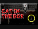 ゆっくり実況[Cat in the Box]#7