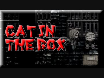 ゆっくり実況[Cat in the Box]#8
