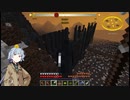 【Minecraft】ロード・オブ・ザ・リングの世界で生きる　part20
