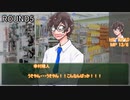うつけ者共と行くクトゥルフ神話TRPG「ネームレス・カルト」＃23