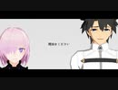 【Fate/MMD】スロウダウナー