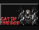 ゆっくり実況[Cat in the Box]#11