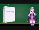 【DOA6】ゆかりさんは格闘もできるのか？【たまきコンボチャレンジ19】