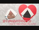 【Sky】初期髪星の子作ってみた【おりがみ】