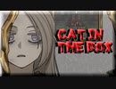 ゆっくり実況[Cat in the Box]#12