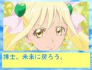 フィーリア王女とふたりはプリキュアSplash☆Star～989