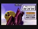 FRサンドーラ デビルスター 39