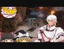【SEKIRO】ブロントさんの忍者体験記その6【ゆっくり実況】
