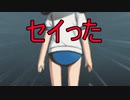 《実況》コープスパーティー2U Part4