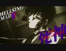 【HELLSING MAD Ⅴ】 The Angel of Death 【死神】