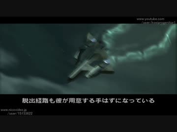 【TAS】メタルギアソリッド３ サブシスタンス 難易度E-Ex Part03