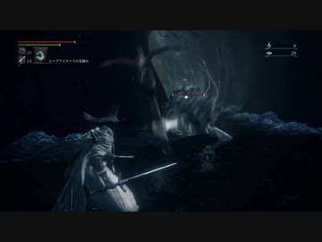 『Bloodborne』を83.5ミリは知ってる俺が実況プレイ【DLC】