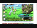 【花騎士】カラクリ無限城20F攻略