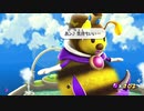 【Switch版】マリオギャラクシー ★5～7枚目★ 女王様とのふれあい【最高画質】