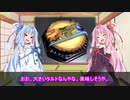 お姉ちゃんとチーズタルトが大好きな葵ちゃん