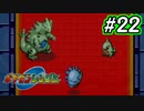 マイナンと投げる実況プレイ　ポケモンレンジャー　Part22