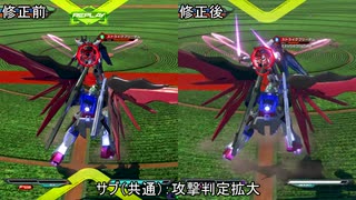 【EXVS2】9月17日アップデート内容