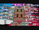 中央  スカ多々良 EX2-4  対面  猿ピ EX1-4
