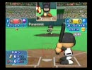 パワプロ１１決　シナリオ　ラストゲーム