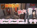 【Apex Legends】敵の蘇生気づかず素通り！？成功パターンもあるよ！【FPS】