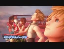 【キングダムハーツⅢ】13の闇と7つの光の物語 Part16