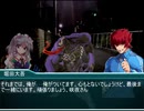 【MUGENストーリー】ヴァニラと奇妙な世界【第四話】