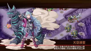 【城プロ:RE】真・武神降臨！福島正則 超難 全戦功 ☆7千早城のみ 季節限定なし 大破なし