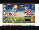 【花騎士】カラクリ無限城64F攻略
