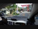 低級家具日記　第170日目その1