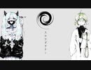 スロウダウナー　歌ってみた【千秋】
