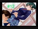 【pure×cure re:covery】保健の先生になってみた【part12】