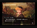 ヴィーナス＆ブレイブスを実況してみた【Part120】
