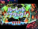 【パチンコ】④CRGOGO郷セカンドステージ全回転までぶん回し【その35】