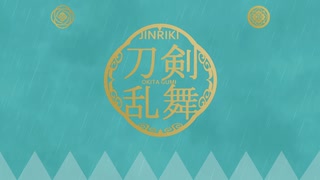 【人力刀剣乱舞】沖田組でbktnカバー詰め合わせ