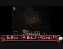 【ツイステ偽実況】エーデュースの愉快なマインクラフト【Part2】