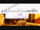 [オフボPRM　M譜]　流星群 / 鬼束ちひろ　(offvocal　歌詞：あり /　ガイドメロディーあり)