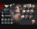 アークナイツ　危機契約#0　崩壊した大通り　18等級