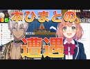 【2窓コメ有】突如現れた本ひま先輩に無理難題を押し付けられBotと化すイブラヒムw【にじさんじ切り抜き】
