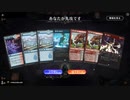 毎日MTGアリーナ　172日目