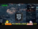frost punk 「綱渡り」パート3