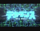 D/e/c/a/d/a/n/c/e/第/8/話/O/P/歌/詞/(2020/9/1)